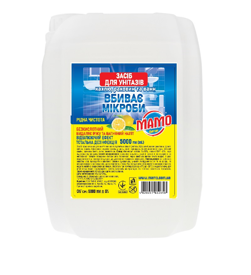 Універсальний миючий засіб для унітазів, кахлю, раковин та ван MAMO лимон